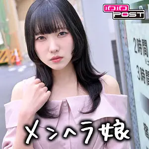 パコパコPOST｜まいか｜ppg003