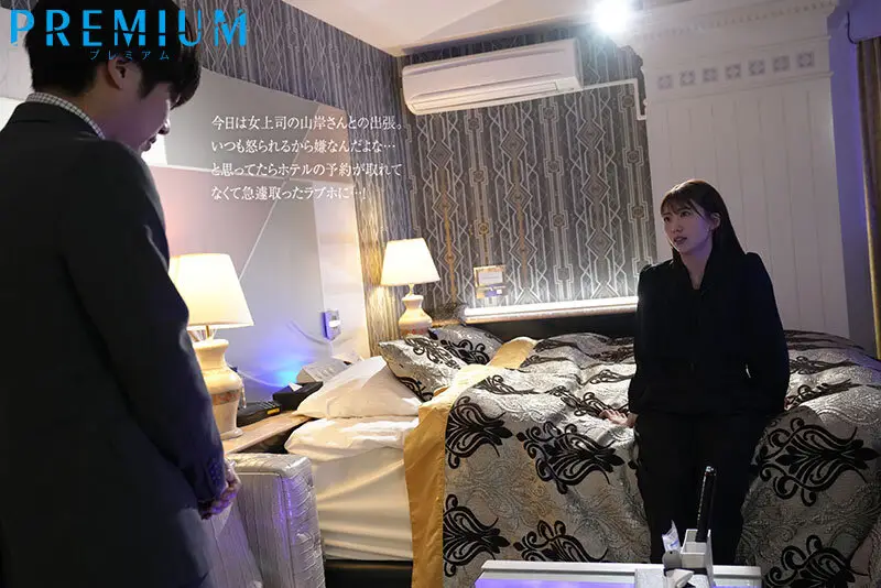目が覚めたら隣に下着姿の女上司が…！？いつもは上から目線で高圧的なのにスケベな瞳でデレデレしてくる…まさか…ヤッたのか俺ッ！？チ○ポの相性良過ぎて不倫求められる週末飲み会後の朝 山岸あや花｜pred00808