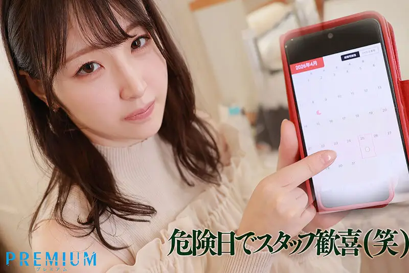 本物Gカップ若妻 人生初中出し解禁 危険日に初ナマ性交でいきなり種付け大絶頂Special 小松空｜prwf00012