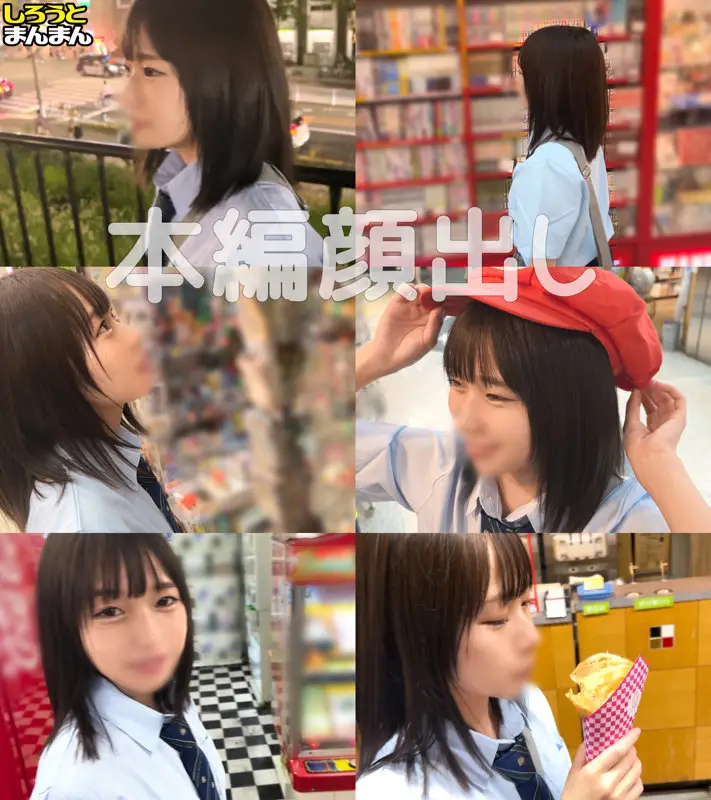 しろうとまんまん｜みお｜simm881