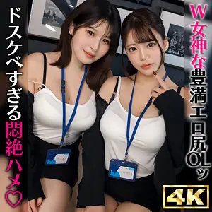 しろうとまんまんW｜まいな＆ななみ｜simw007