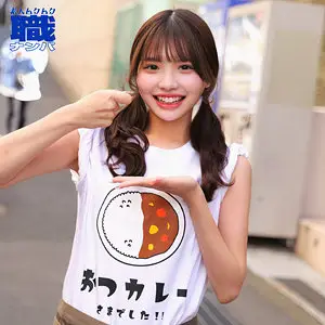 素人ムクムク-職-|めるさん|smjs273