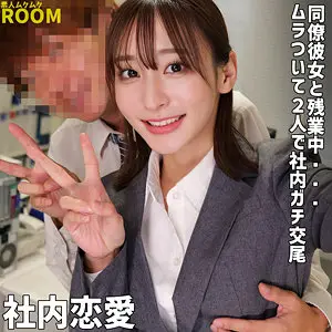 素人ムクムク-ROOM-｜足立｜smro065