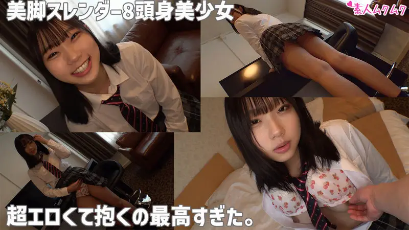 素人ムクムク｜かなた｜smuk203