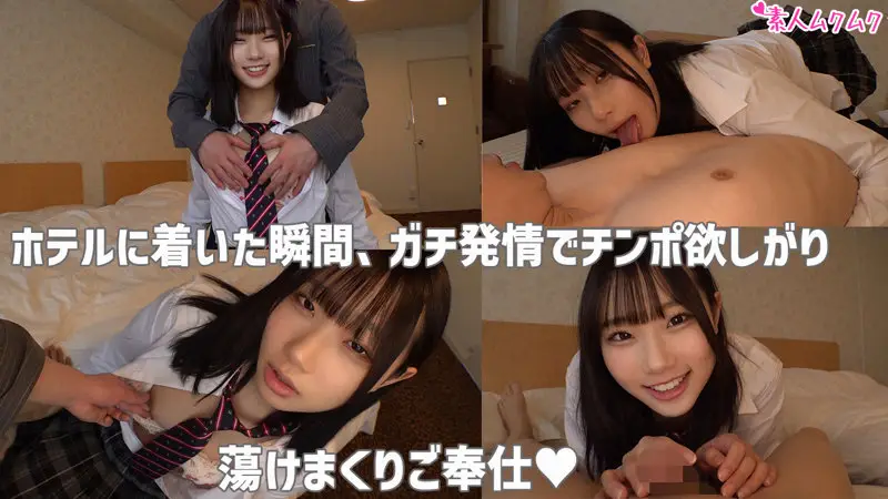 素人ムクムク｜かなた｜smuk203