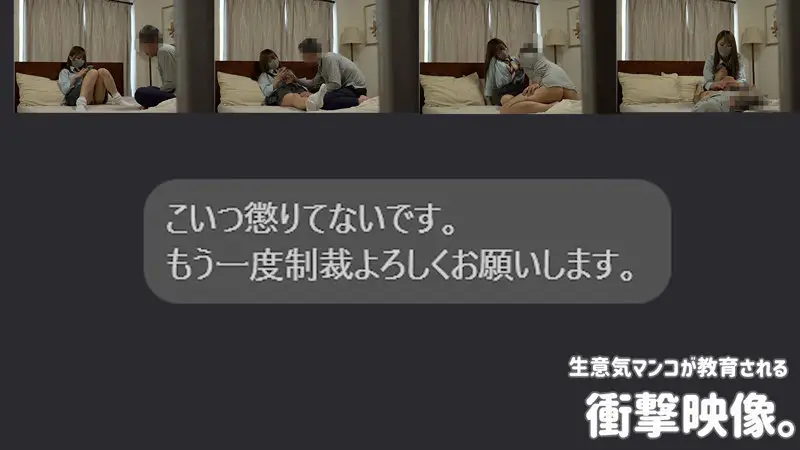 素人ムクムク-塩-｜RIHO 2｜smus038