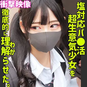 素人ムクムク-塩-｜ヒマリ｜smus049