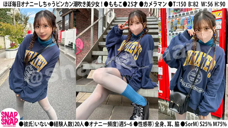 SNAP×SNAP｜ももこ｜sna041