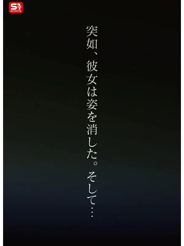 新人NO.1 STYLE 過激グラビアがバズりすぎて垢バンされた 伝説の黒髪ボブインフルエンサー Soa AVデビュー｜snos00025