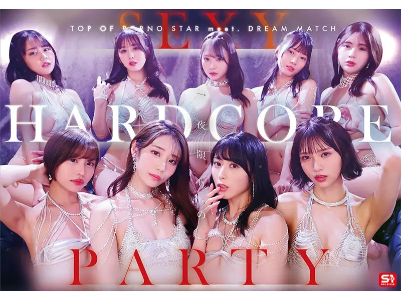 エスワン20周年記念 AV業界史に残る最強タッグ作品 SUPER VVVIP 乱交 PARTY 舐めまくり 挿れまくり イキまくり 非日常で乱れまくる奇跡のドリーム大共演 河北彩伽 金松季歩 本郷愛 田野憂 小日向みゆう 兒玉七海 榊原萌 神楽ももか 五条恋｜sone00561