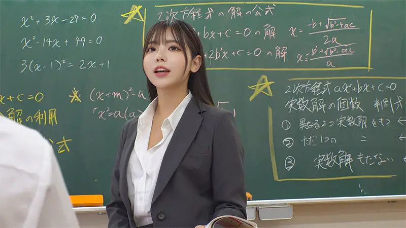 素人ペイペイ｜吉澤｜spay746