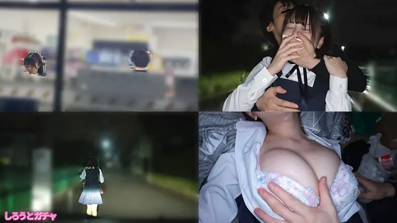 しろうとガチャ｜ザコマ●コ乳袋J系｜srgt172
