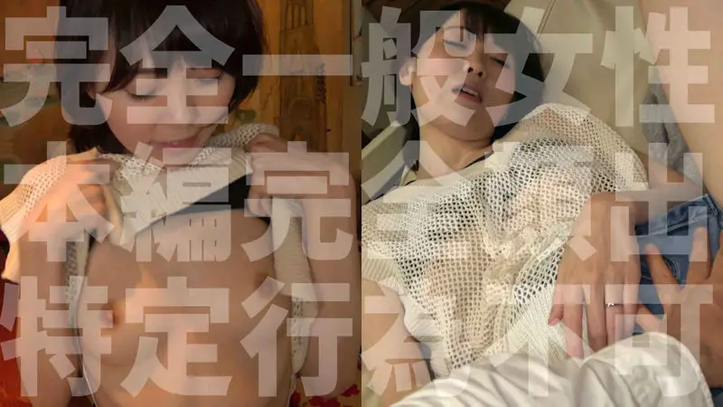 セックスサセテナブルズ｜りくさん（仮）｜stbs001
