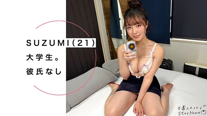素人ホイホイSH｜SUZUMI｜sth123