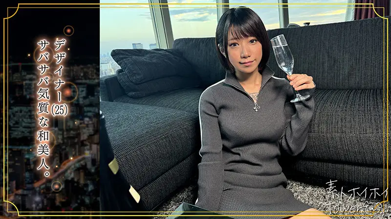 素人ホイホイtower｜刺青M女@YUUHI｜tow016