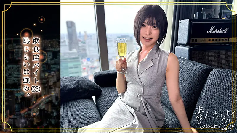 素人ホイホイtower｜rami｜tow029