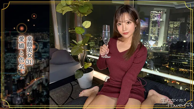 素人ホイホイtower｜aona｜tow042
