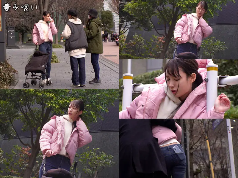 妻み喰い｜ベビーカー妻付け狙い@中野区｜tsum001