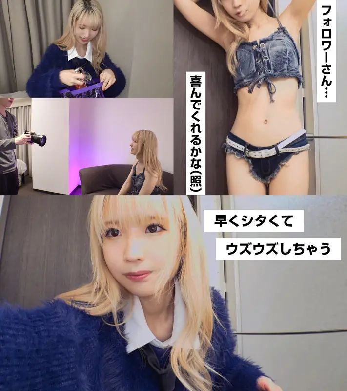 ぎがdeれいんMk-II｜ななち｜xxgg003